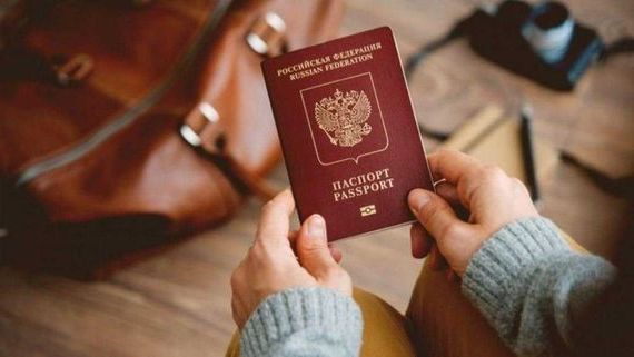 прописка в Нерюнгри